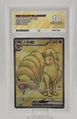 NINETALES ex 178/151 151 SV2a SR chinese Full Art Pokemon ACE Graded GEM MINT 10 - Image 2