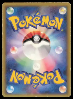 MEOWTH 127/PCG-P MCDONALD'S POKEMON JAPANESE PROMO MP - Image 3