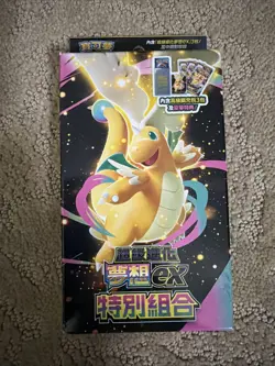 2 x Pokemon TCG Traditional Chinese Mega Dream Ex Booster Slim Box M2a-P SEALED - Image 3