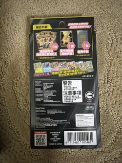 2 x Pokemon TCG Traditional Chinese Mega Dream Ex Booster Slim Box M2a-P SEALED - Image 4