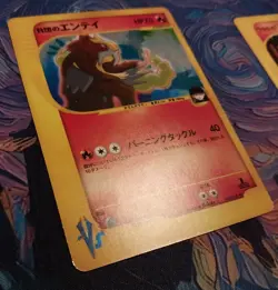POKEMON TCG Rocket's Entei (1st Edition) Holo Rare ~ Japanese ~ VS Series ~ NM - Image 2