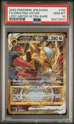 PSA 10 Giratina Vstar 125/100 Lost Abyss UR Japanese Pokemon - Image 1