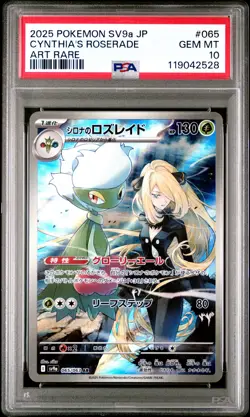 Cynthia's Roserade AR PSA 10 2025 Pokemon Japanese Sv9a-Heat Wave Arena #065 - Image 1