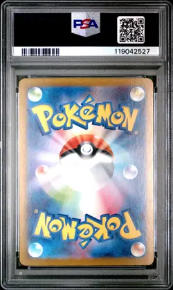 Cynthia's Roserade AR PSA 10 2025 Pokemon Japanese Sv9a-Heat Wave Arena #065 - Image 2