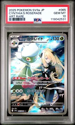 Cynthia's Roserade AR PSA 10 2025 Pokemon Japanese Sv9a-Heat Wave Arena #065 - Image 1