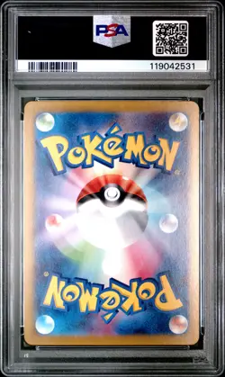 Cynthia's Roserade AR PSA 10 2025 Pokemon Japanese Sv9a-Heat Wave Arena #065 - Image 2