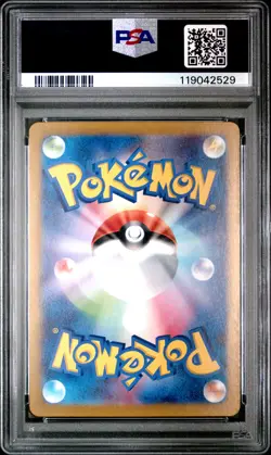 Cynthia's Roserade AR PSA 10 2025 Pokemon Japanese Sv9a-Heat Wave Arena #065 - Image 2