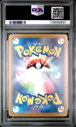 Dragonite Holo PSA 10 2023 Pokemon Japanese Sv2a-Pokemon 151 #149 - Image 2