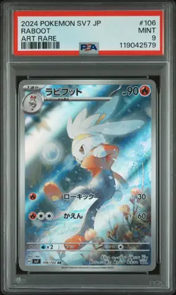 Raboot Art Rare PSA 9 2024 Pokemon Japanese Sv7-Stellar Miracle #106 - Image 1