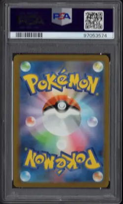VAPOREON V 2021 POKEMON JPN EEVEE HEROES SUPER RARE 075/069 PSA 9 Q0004 - Image 2