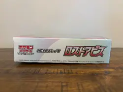 Pokemon TCG: Sword & Shield Lost Abyss Japanese Booster Box - S11 - New/Sealed - Image 3