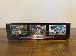 Pokemon TCG: Sword & Shield Lost Abyss Japanese Booster Box - S11 - New/Sealed - Image 4