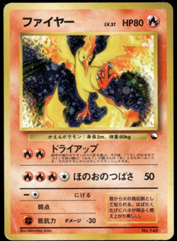 Moltres Holo No.146 Quick Starter Gifts Old Back Japanese Pokemon - Image 1