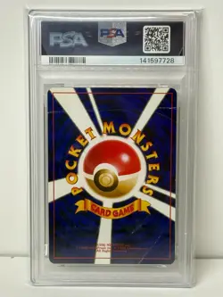 Pokemon Shining Mew 151 Corocoro Comics Promo Holo Japanese PSA 1 TCG - Image 2