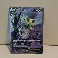 Pokemon Celebi V 132/125 SR Holo Grass Type Card Chinese 2024 - Image 1