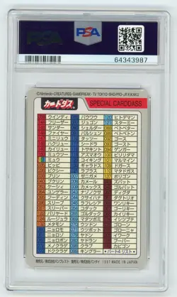 Pokemon Card Carddass Checklist Bandai Charizard Blastoise Ash 1997 PSA 6 EX-MT - Image 2