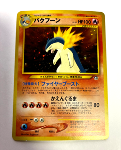 Pokemon Card No.157 Typhlosion Japanese ne genesis Holo - Image 1