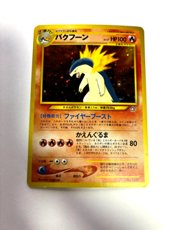 Pokemon Card No.157 Typhlosion Japanese ne genesis Holo - Image 2