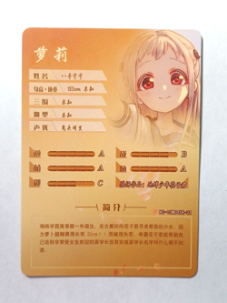 Goddess Story CCG Anime Waifu Card - Nene Yashiro - Toilet-bound Hanako-kun - Image 2