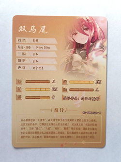 Goddess Story CCG Anime Waifu Card - Shana - Shakugan no Shana - Image 2
