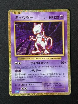 Mewtwo 014/032 CLK Classic Collection Japanese Pokemon Card NM Holo - Image 1