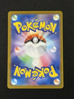 Mewtwo 014/032 CLK Classic Collection Japanese Pokemon Card NM Holo - Image 2