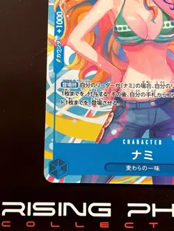 Rising Phoenix One Piece - 34x Nami P-112 - Promo NM Jap #0100 - Image 4
