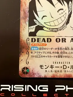 Rising Phoenix One Piece - Monkey.D.Luffy OP13-118 Wanted NM Jap #0121 - Image 4