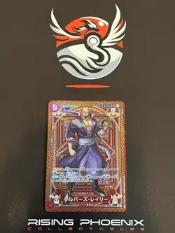 Rising Phoenix One Piece - Silvers Rayleigh OP09-005 Holo NM Jap #0178 - Image 1