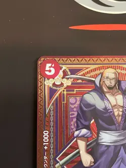 Rising Phoenix One Piece - Silvers Rayleigh OP09-005 Holo NM Jap #0178 - Image 2