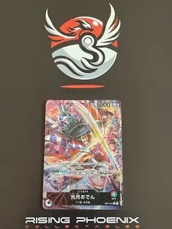 Rising Phoenix One Piece Kouzuki Oden EB01-001 Memorial Collection NM Jap #0012 - Image 1