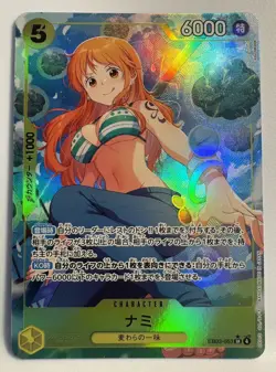 One Piece Nami SR Alt Art EB03-053 & Nami Alt Art OP11-041 Japanese NM - Image 2