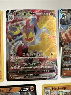 Pokemon MACHAMP 5 Card Lot ~ V holo GX Vmax Japanese - Image 5
