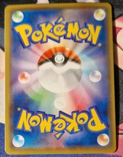Skwovet S 298/190 S4a Shiny Star V Pokemon Cards Japanese NM-Mint Baby Shiny - Image 2