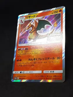 Charizard Promo 366 / SM-P Mewtwo Strikes Pokemon Card Japanese Nintendo F/S - Image 2