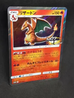 Charizard Promo 366 / SM-P Mewtwo Strikes Pokemon Card Japanese Nintendo F/S - Image 3