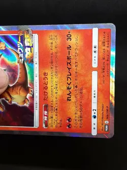 Charizard Promo 366 / SM-P Mewtwo Strikes Pokemon Card Japanese Nintendo F/S - Image 4
