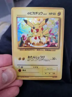 1996 Pokemon Jap Illustrator Holo Card Pika Promo Japanese - Image 2