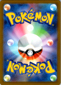 Tinkatuff AR 077/071 SV2D Clay Burst - Pokemon Card Japanese Scarlet & Violet - Image 2