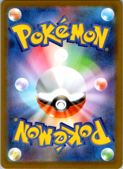 Vulpix AR 067/063 Mega Brave M1L Pokemon Card Japanese Near Mint #11929 - Image 2