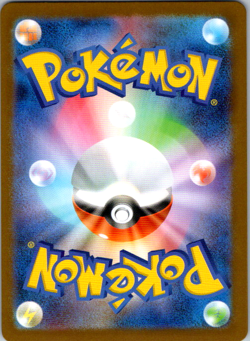 Stufful AR 075/063 Mega Symphonia M1S Pokemon Card Japanese Near Mint #12646 - Image 2