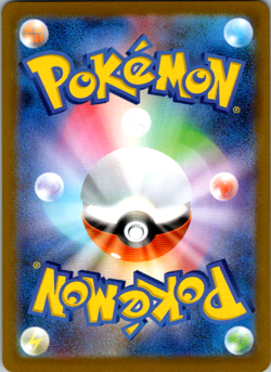 Alakazam AR 071/063 M1S Mega Symphonia - Pokemon Card Japanese MEGA NM - Image 2