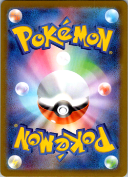 Pokemon Card Sacred Ash SR 102/080 M3 Nihil Zero JP - Image 2