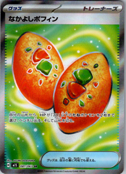 Buddy-Buddy Poffin SR 081/063 Mega Symphonia 2025 Pokemon Card Japanese - Image 1