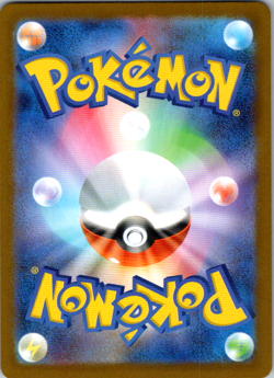 Buddy-Buddy Poffin SR 081/063 Mega Symphonia 2025 Pokemon Card Japanese - Image 2