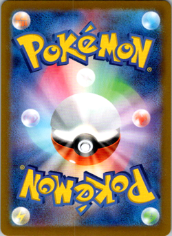 Magneton AR 112/106 SV8 Super Electric Breaker - Pokemon Card Japanese S438 - Image 2