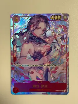 OP01-017 Niko Robin 1st Anniversary Chinese 2024 One Piece Card Mint - Image 1