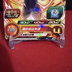 BMPJ-47 Son Gohan PROMO Super Dragon Ball Heroes Trading Card BANDAI Japan - Image 4