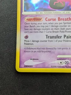 M/NM Pokemon Spiritomb Holo Card 16/146 Legends Awakened - Image 4