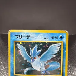 Articuno No.144 Mystery of the Fossils 1997 Holo Japanese Pokemon Card HP - Image 3